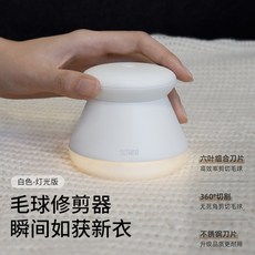 다목적보풀제거기