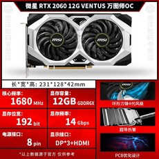 이엠텍rtx3050