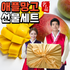 롯데호텔망고뷔페