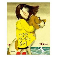 소중한한글