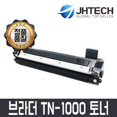 cjh-tlx1000id