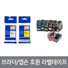 엡손 브라더 라벨테이프 리필 라벨프린터 라벨기 라벨지 - 9mm 호환 테이프1591818, 엡손 9mm 호환 테이프, ST9R호환 (투명바탕/빨강글자), 1개