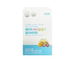 애터미비타민