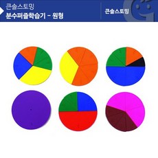 가베가족톡톡퍼즐