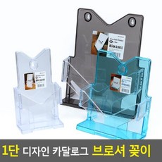 1단쇼케이스
