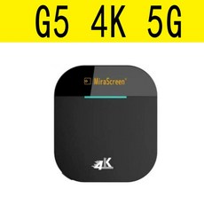 Mirascreen G5 2.4G/5G 4K 무선 HD Wifi 디스플레이 동글 TV 스틱 어댑터 Miracast Airplay DLNA 수신기 안드로이드 IOS, [05] G5 4K 5G