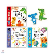 블루래빗끈꿰기