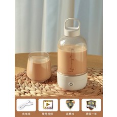 토네이텀텀블러