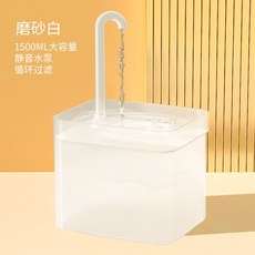 고양이정수기 고양이물통 고양이물그릇 고양이급수기 고양이자동급수기 펫정수기, 스크럽 화이트1500ml 무음, 1개