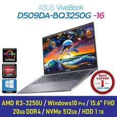 [가성비 노트북]ASUS D509DA-BQ3250G +Windows10 Pro 포함, 20GB, SSD 512GB + HDD 1TB, Windows10 Pro 포함