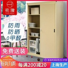 야외보관함 조립형 정원 창고 베란다 캐비닛 선루프 수납장 선반 옥외 철야 다목적 정원강, 01 앰버 옐로우 높이 830x폭 805x, 01 이문, 01 조립하다.