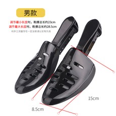 부츠키퍼 Jron블랙 조절 신발걸이 주름방지 슈트리 신발골 정형화 운동 가죽신발, T01-남성 프리사이즈 배송비포함 14.5, 기본