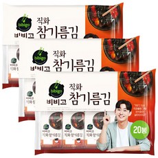 비비고 직화참기름김 4.5gx20봉, 3세트, 90g