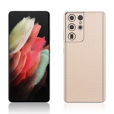 갤럭시s21+뒷면스티커