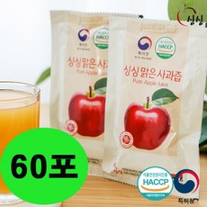 싱싱 맑은 사과즙 60포 알뜰포장, 선택완료, 단품없음
