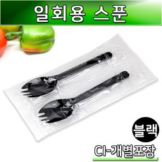 일회용스푼 스포키 블랙 1P포장 CI 박스2000개, 2000개