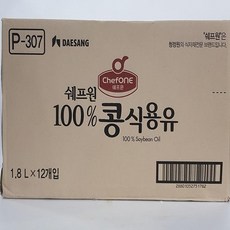 쉐프원콩식용유