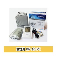 Z61 팔뚝형 혈압계 혈압측정기 병원용 혈압기 혈압계 혈압측정기 병원용혈압계 혈압측정 혈압, 쿠팡 1