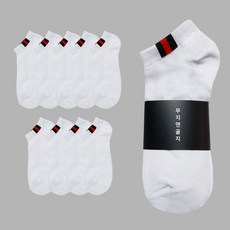 흰색여름양말