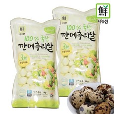CJ제일제당 대림 100 국산 깐메추리알 1kg 2개