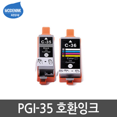 캐논 PGI-35BK CLI-36CL PIXMA IP100 IP110 IP100WB IP100LK 대용량 비정품잉크, 1개, CLI-36 컬러 - 캐논마크4