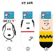스누피 수면 스니커즈 여성양말 1번 10족