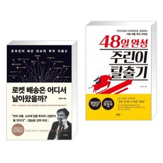 박종대유통