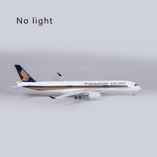 에어버스롤러코스터