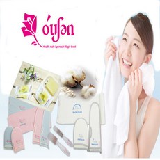 오션타올실속3종