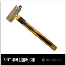 skit로라