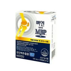 뼈엔엠비피 MBP 130mg 30캡슐 X 1박스 유단백추출물 개별인정원료 1021744, 1개, 30정