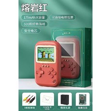 레트로 보조배터리 게임기gba 휴대용게임기 DY-19 겸용, 레드