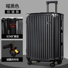 20인치엔트리가방