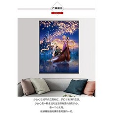 보석십자수라푼젤