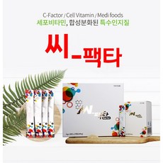 호체씨팩타 1박스 복합인지질