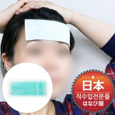 [4개묶음 할인](일본직수입)아이스쿨냉각시트4p쿨패치 열내림시트 쿨 SQ5-2709 냉각젤시트 쿨링시트, 4p-민트