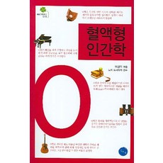 o형자기계발서