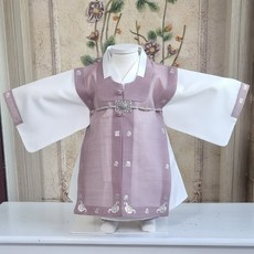 남아돌잔치한복