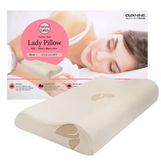 럭스나인레이디베개