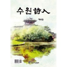 김준기