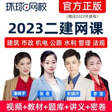 2023년정보처리기사