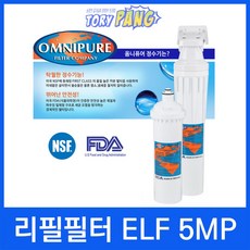 옴니퓨어