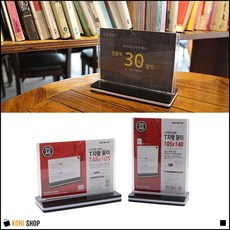 사용경고문 데스크형알림판 쉬운메뉴판만들기 게시용표지판 명판꽂이 명찰꽂이, 가로형