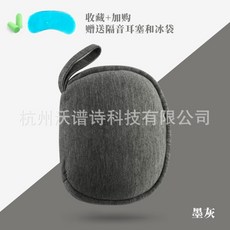 직설 영 스팀 온찜질 충전 마사지 넥쿠션 눈피로 햇빗가리기 여성