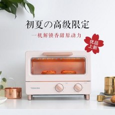 빌트인 스팀 가정용 데크 오븐 소형 전기오븐 TD7080 일식 메쉬미니, 02 핑크색