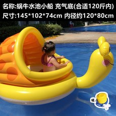 카카오파도타기보트