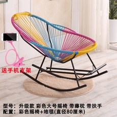 해변 안락 흔들의자 카페의자, B.업그레이드 컬러 흔들의자+카펫