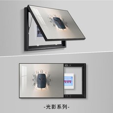 아파트인터폰가리개