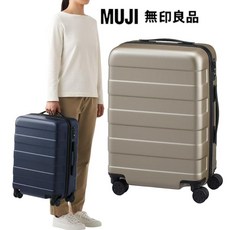 MUJI 무인양품 하드 캐리어 35L 여행용 초경량