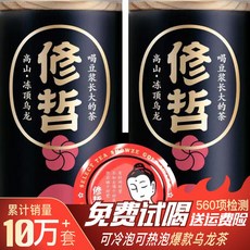 동정오룡